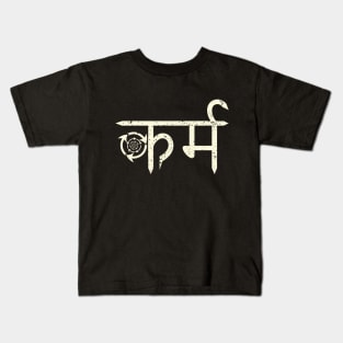 Karma Hindi Kids T-Shirt